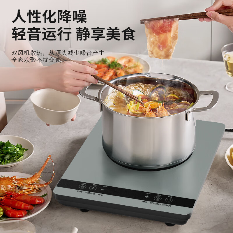 美菱 电磁炉 MC-LH22300 (单位:台)高清大图