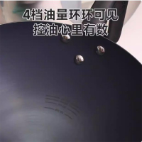 拓杰(飞科)爱仕达锈不了.新三代旋风炒锅(圆底) CF32M2Q(1件/4个)