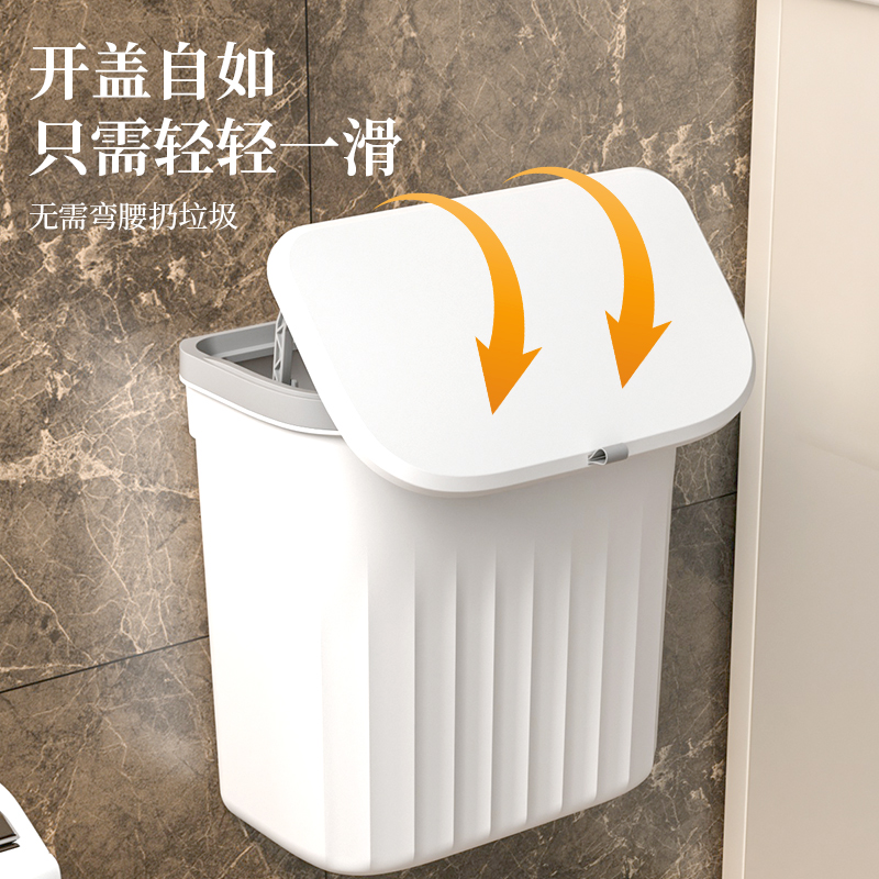[补贴10%]垃圾桶家用厕所纸桶卫生间带盖大容量卫生桶夹缝壁挂客厅厨房纸篓高清大图