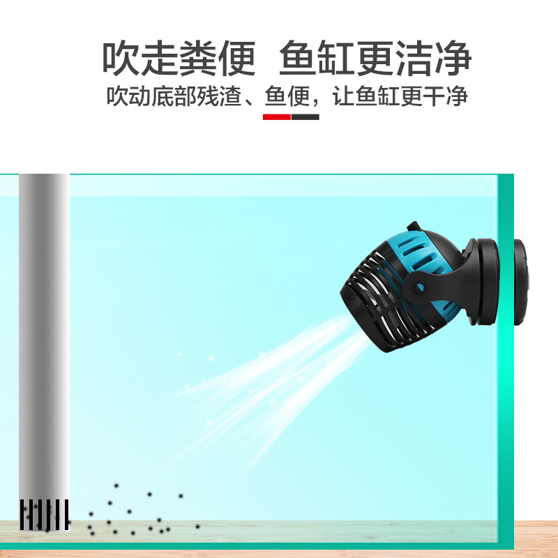 鱼缸造浪泵变频冲浪泵小型磁铁吸盘造流泵抽粪便造浪器高清大图