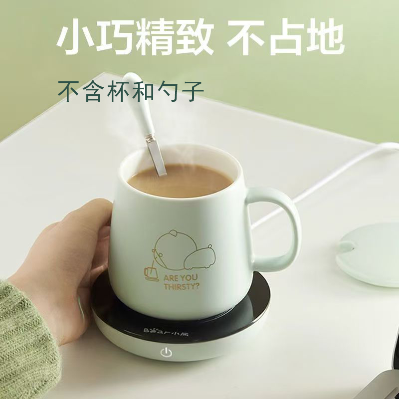 小熊保温杯垫 电热杯垫加热杯垫恒温陶瓷杯垫 恒温加热器暖牛奶加热器 单独杯垫(不含杯和勺)高清大图
