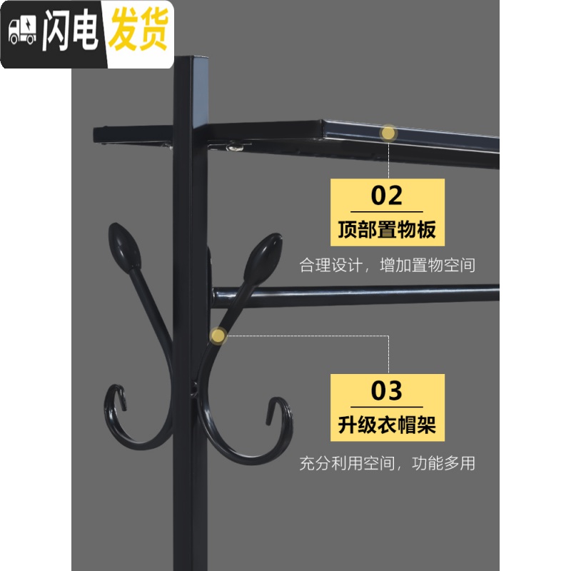 三维工匠单杆式晾衣架落地简易挂衣家用卧室内晒衣架折叠阳台凉衣服的架子 旗舰款-105cm-黑色(上+下有置物板晾衣架配件高清大图