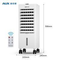 奥克斯(AUX) 奥克斯空调扇家用小型冷风机制冷神器宿舍冷风扇加湿冷气可移动 白色遥控款