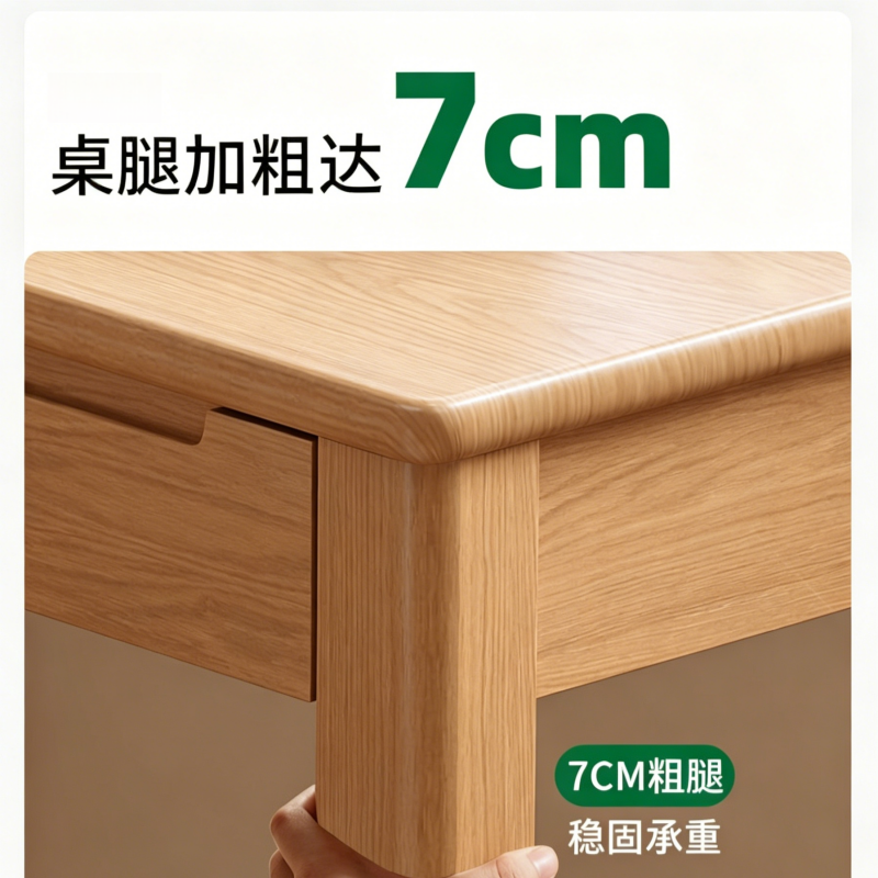 铭思达书桌1米含椅套高清大图