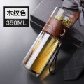 双层玻璃杯便携男过滤茶水分离泡茶杯车载水杯女个性创意潮流杯子 木纹色-350ML