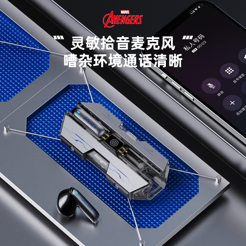 漫威战舰无线蓝牙耳机2023年新款游戏入耳式运动跑步男生款
