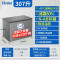 海尔(Haier)307HEM冰柜家用减霜大容量超低温零下 -40度细胞级冷冻速冻柜