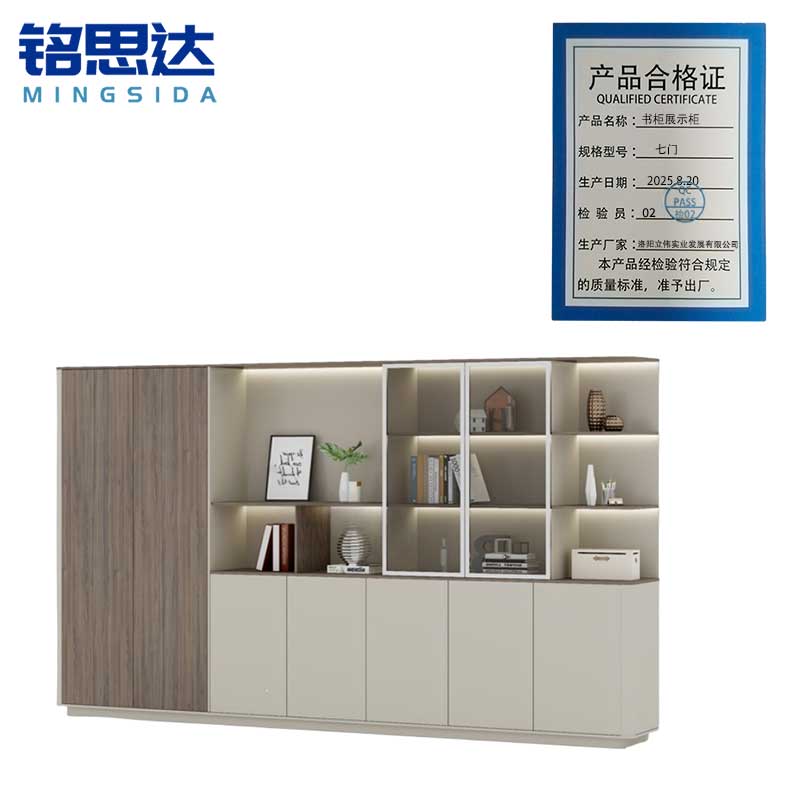 铭思达书柜展示柜七门台高清大图