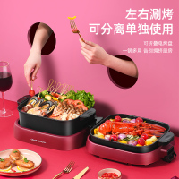 奥然家用电烤炉不粘锅电烧烤炉烤盘多功能涮烤火锅烧烤一体锅 鸳鸯锅