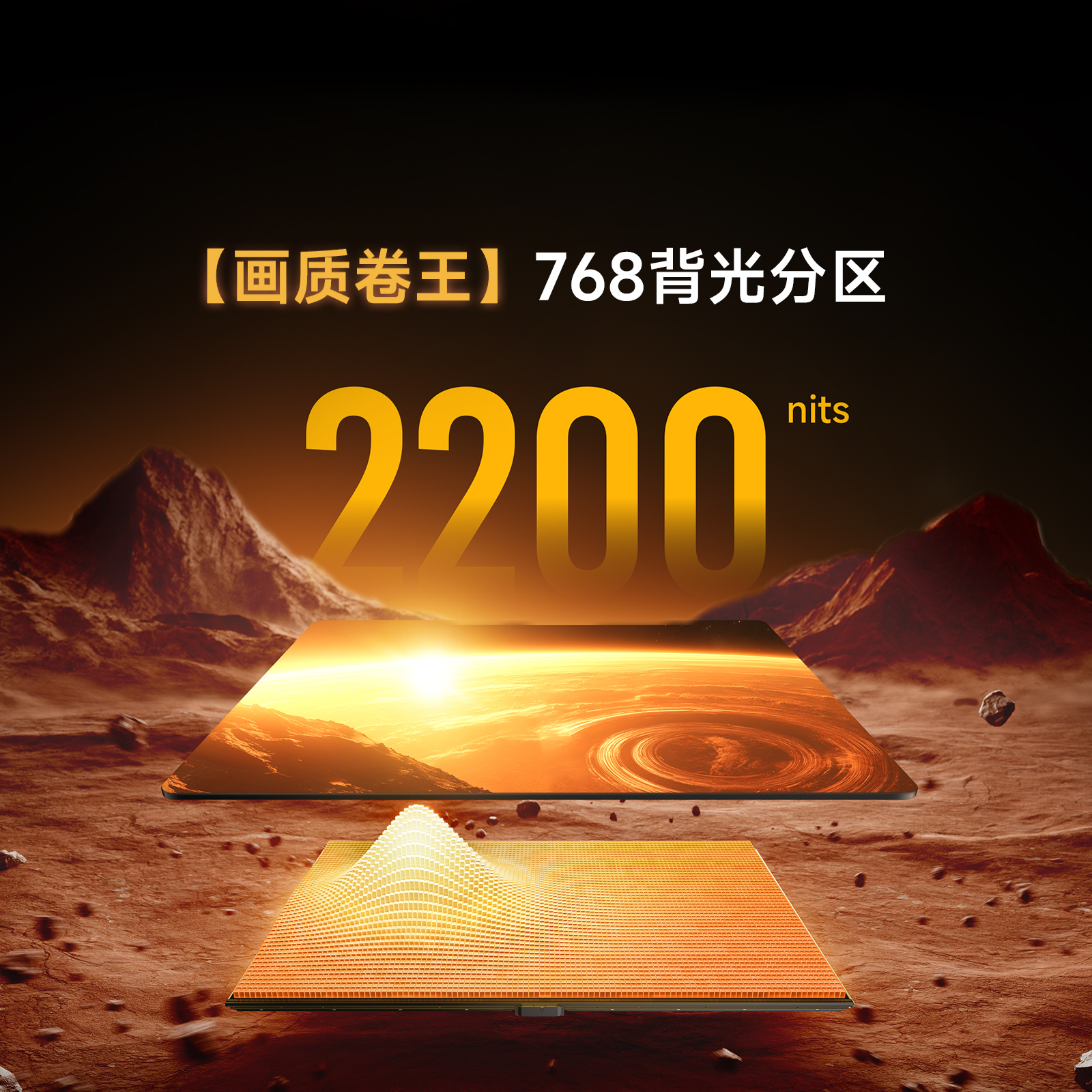 Vidda发现X 2026款75英寸300Hz超高刷墨晶屏QD-Mini LED 海信电视液晶家用75VX5Q高清大图