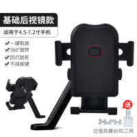 闪电客电动车手机架踏板电瓶摩托车自行车外卖骑手车载手机导航支架