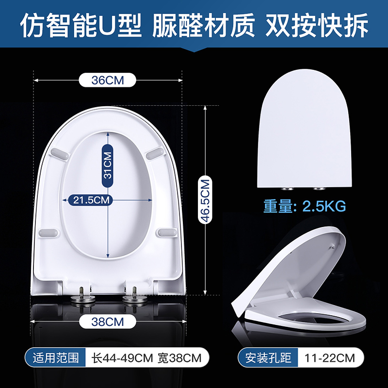 QOTOT38/39宽V形型马桶盖通用C4283/4286/CS4384/CS4386座便器配件盖板高清大图