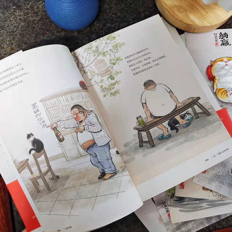 人间小满写给当代人的哲思录国风漫画书籍抚人心烟火气 治愈心灵 [共2册]人间小满+人间小满2:好的人生,不慌不忙高清大图