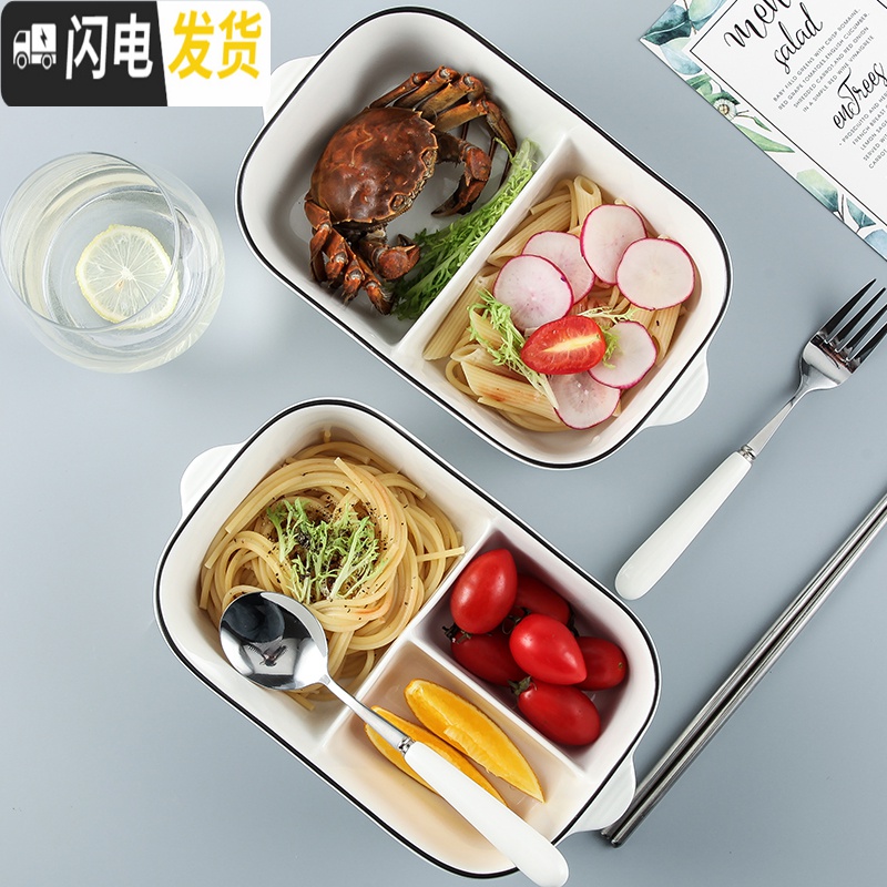 三维工匠日式方形陶瓷饭盒便当盒多格分格可微波炉加热带盖上班族餐具套装 小太阳方形三格+叉勺+火烈鸟袋高清大图