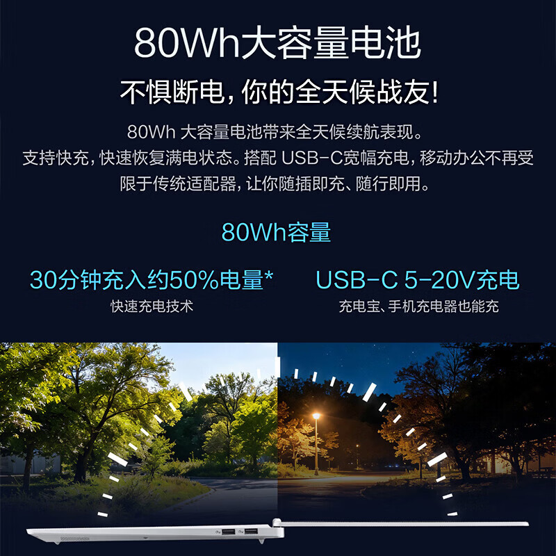 华硕无畏Pro16 酷睿版 2026 第3代Ultra7 356H AI轻薄本笔记本电脑 32G 1T高清大图