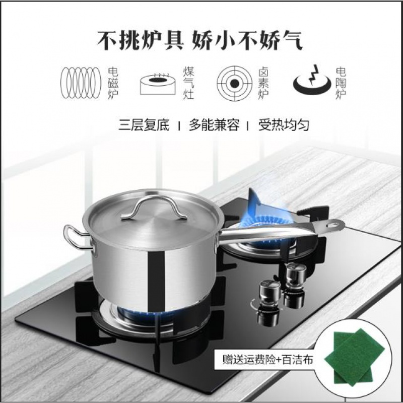 厚底奶锅加厚复合底高身汁锅烘焙精灵烘焙料理锅单奶锅