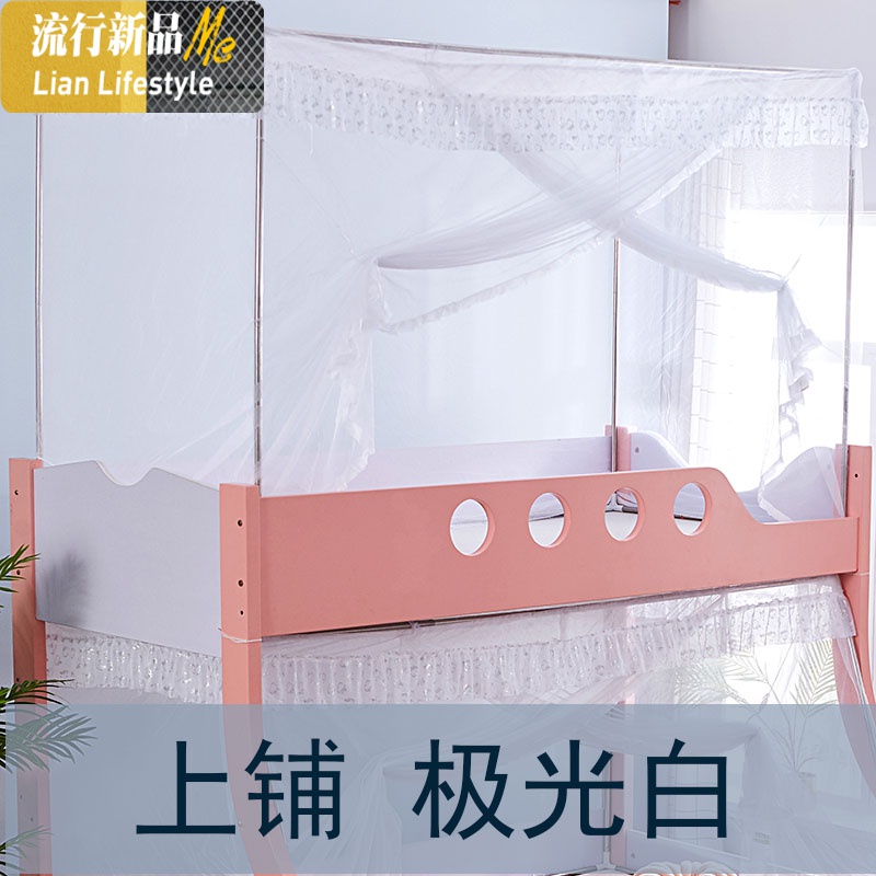 上下铺子母床上下床蚊帐 高低床双层床儿童宿舍学生蚊帐 三维工匠高清大图
