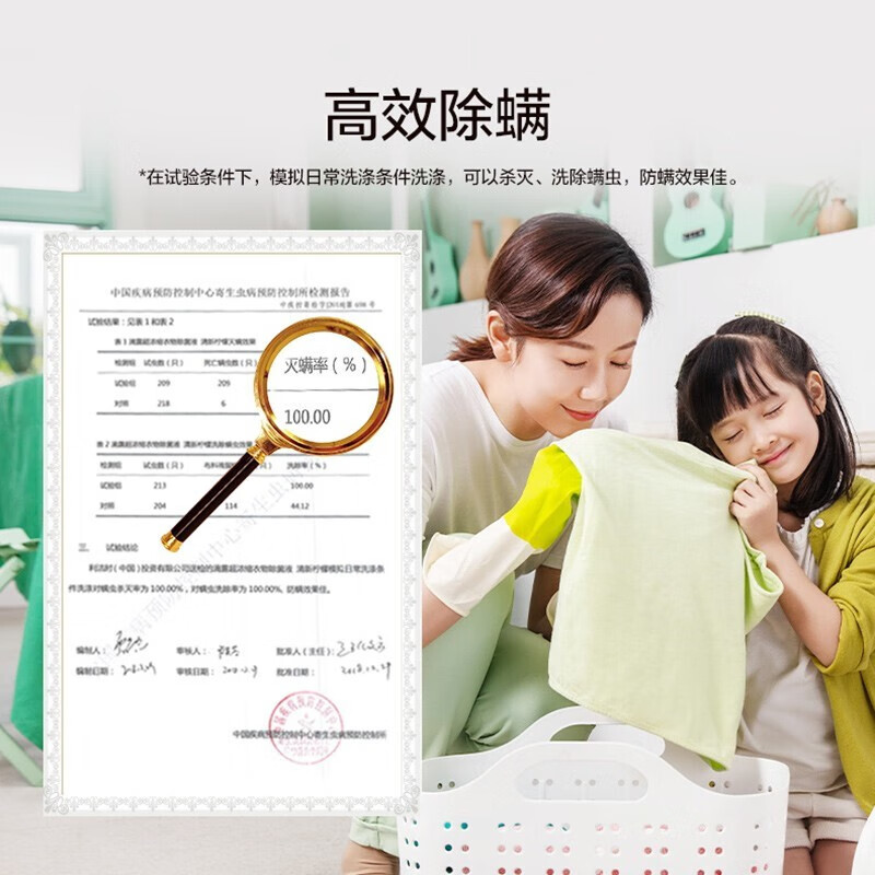 滴露(Dettol)衣物消毒除菌液 去汗味杀菌除螨抑菌孕妇宝宝内外衣可洗 清新柠檬 [轻量多瓶] 1.5L 3瓶高清大图