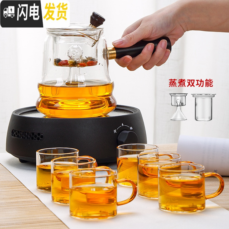 三维工匠实木侧把玻璃壶家用透明煮茶壶电陶炉套装电热功夫茶炉蒸茶器 圆融电陶炉(白)+乐语侧把壶煮茶10件套茶具