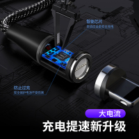 品胜苹果磁吸数据线 强磁力快充充电线免插拔 适用iPhone11Pro/xr/xs/8/7/6splus手机ipad 蓝