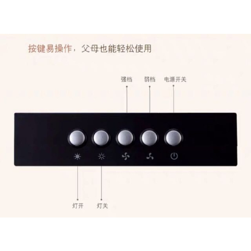 方太油烟机CXW-175-SY09G