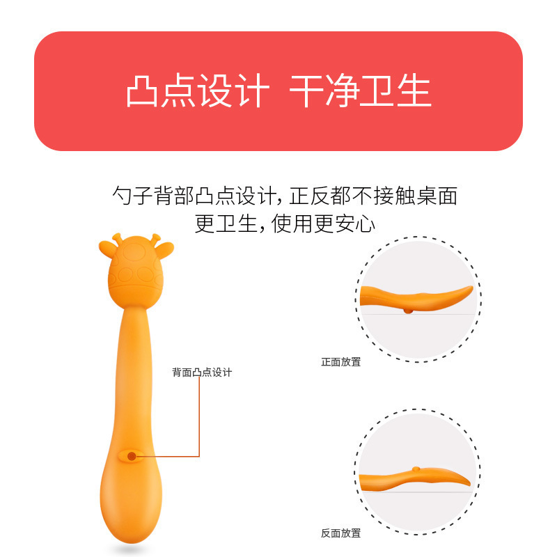 MillyMally婴儿勺子宝宝硅胶软勺新生儿童训练学吃饭喂水辅食饭勺红色