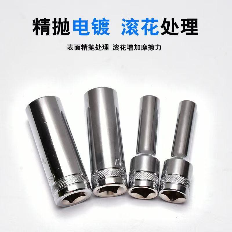 喜来邦(XILAIBANG) 12.5MM系列长6角套筒图片