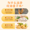 雀淘 皖南童子鸡650克/只 2只装 农家慢养走地鸡新鲜现杀整只顺丰发货