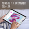 [配原装波比红键盘盖]微软Surface Pro9 亮铂金 12代i7 16G 512G 13英寸 二合一平板电脑 笔记本 Win11 Pro WiFi版