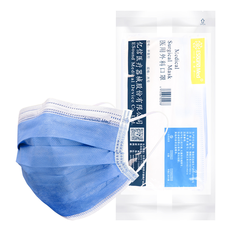 esound med亿信医用外科口罩大号成人深蓝色口罩 参数