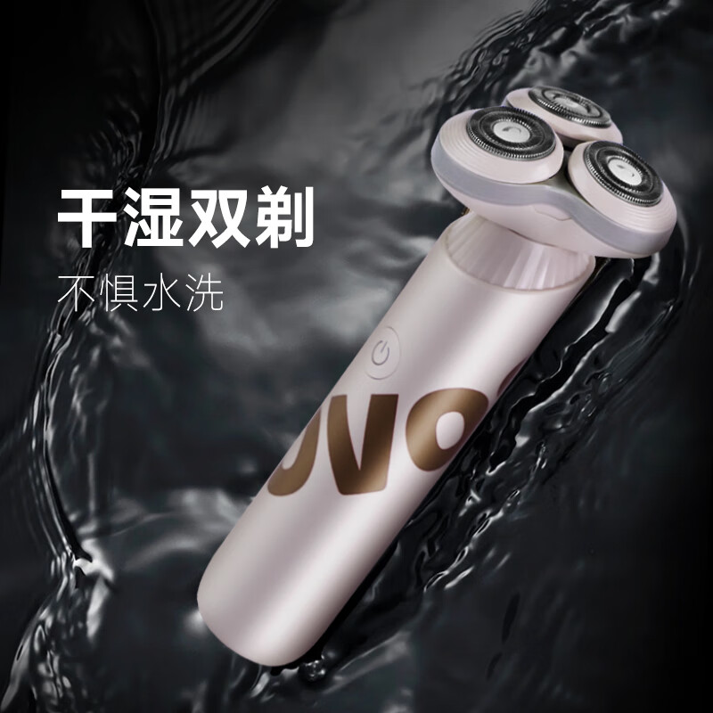 奔腾(POVOS)奔腾剃须刀PQ9101