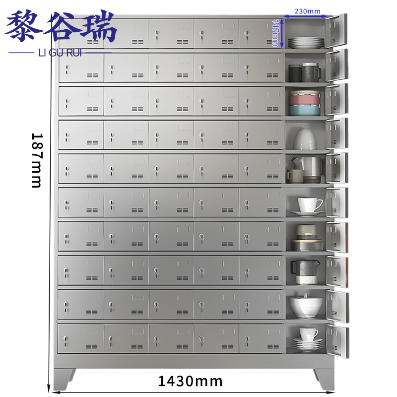 黎谷瑞 不锈钢碗柜60门台