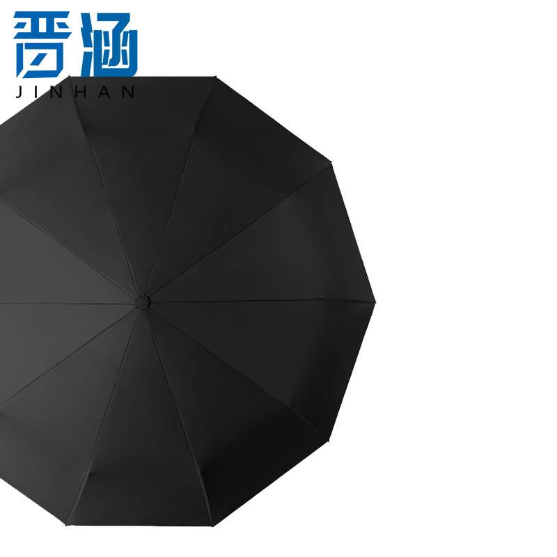 晋涵 黑胶晴雨伞三折叠 7004 把高清大图