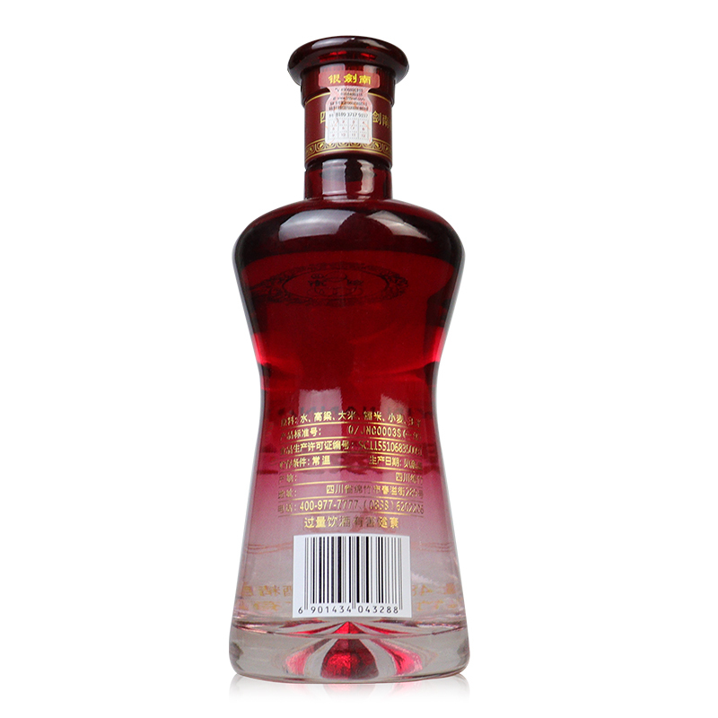 剑南春银剑南a3升级版精品52度480ml1瓶浓香型白酒光瓶