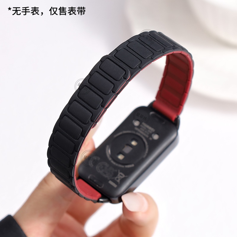 适用华为手环10表带9手表8荣耀7磁吸反扣硅胶运动watch九十代腕表代智能女生秋冬新款NFC替换带透气男士配件3264高清大图