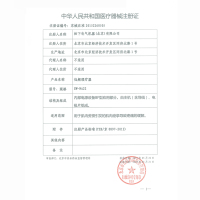 松下(Panasonic) 低频理疗器NA22全身按摩仪 颈椎腰椎理疗仪 化妆盒样式