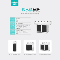 金泉涞智能净水器 商用 办公 别墅 大通量 饮水机 JL-6G龙头款