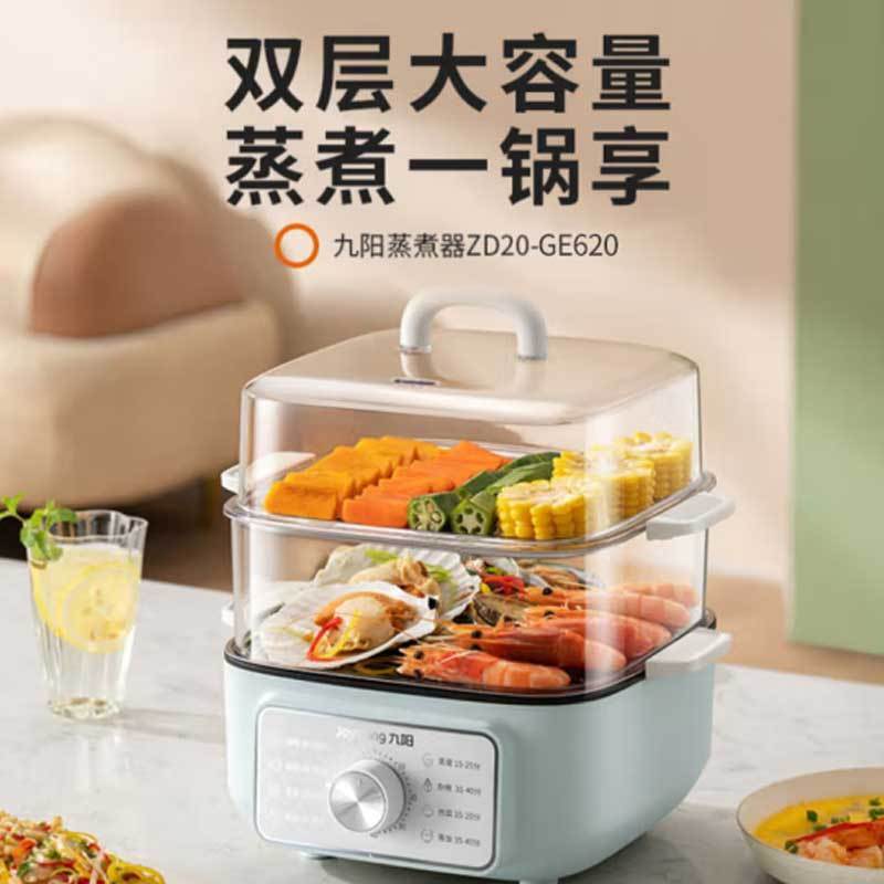 九阳 电蒸锅ZD20-GE620