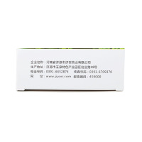 济药 冬凌草胶囊 30粒 咽喉炎扁桃体炎口腔炎消炎药品清热消肿