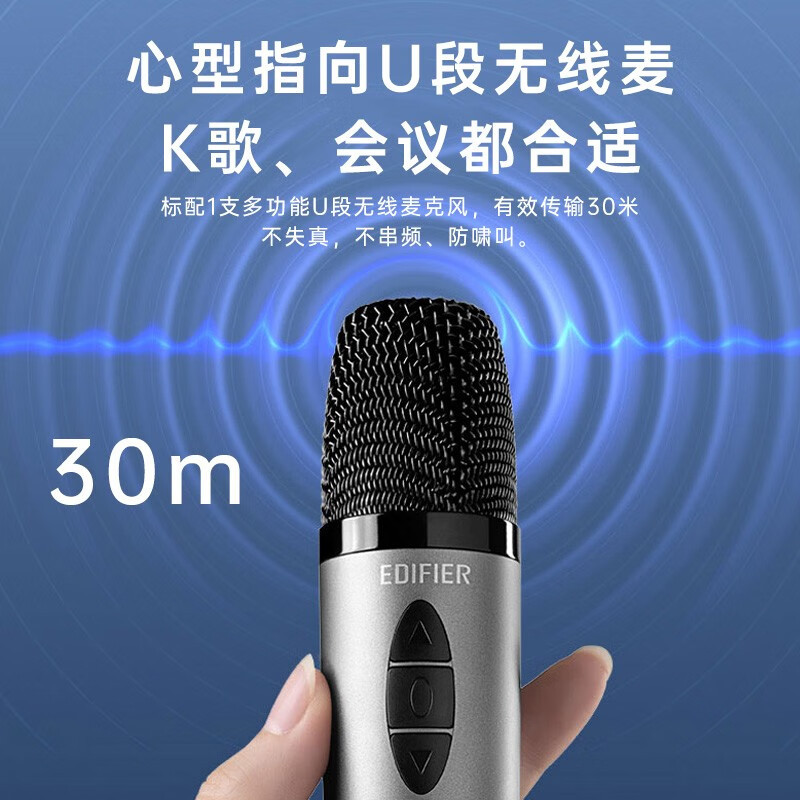 漫步者(EDIFIER)PP205无线版手提便携蓝牙音箱 ktv音响 户外K歌音箱 商超导购 广场舞音响教学扩音器高清大图