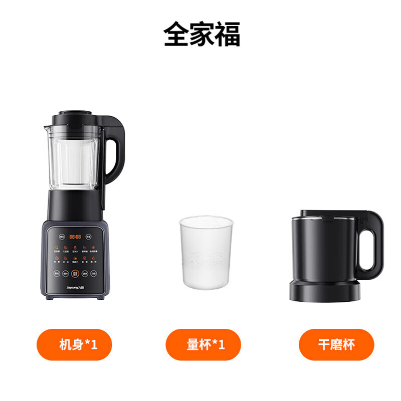 九 阳破壁机L18-P632高清大图