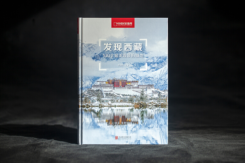 [醉染正版]发现西藏 100个美观景拍摄地 随书附赠景点分布图 中国国家地理杂志旅游攻略指南西藏自驾游自助游旅行全书 地高清大图
