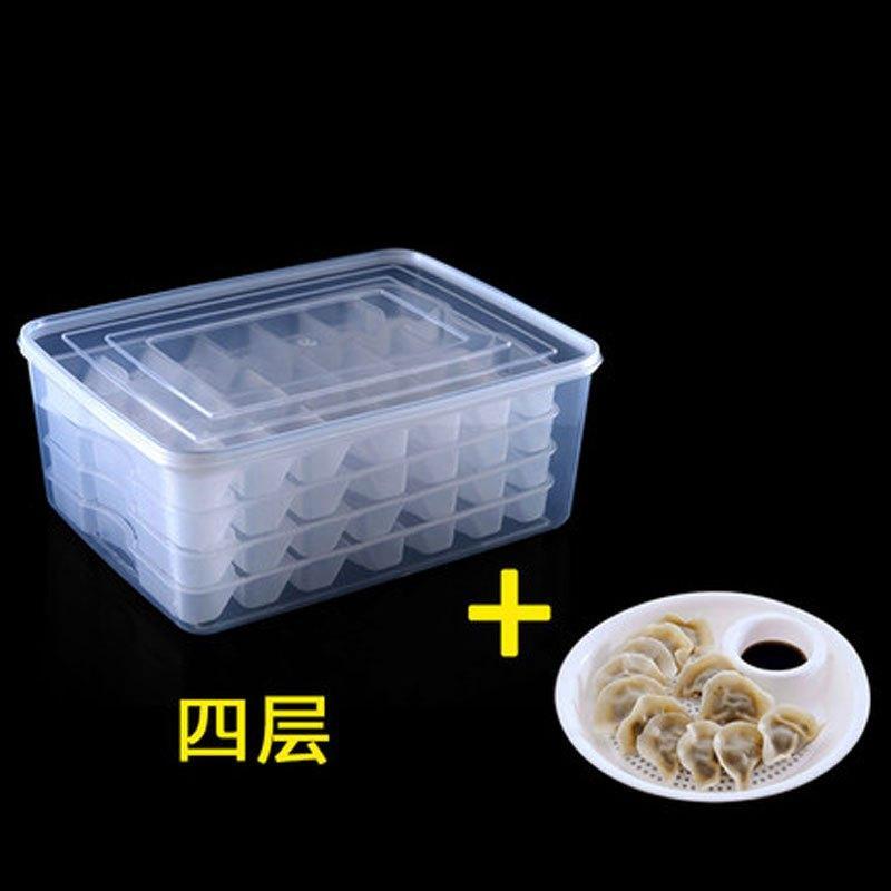 家用装水饺子盒冰箱保鲜收纳盒速冻放饺子盒馄饨盒长方形饺子托盘多色多款多功能生活日用收纳用品时尚创意简约收纳盒