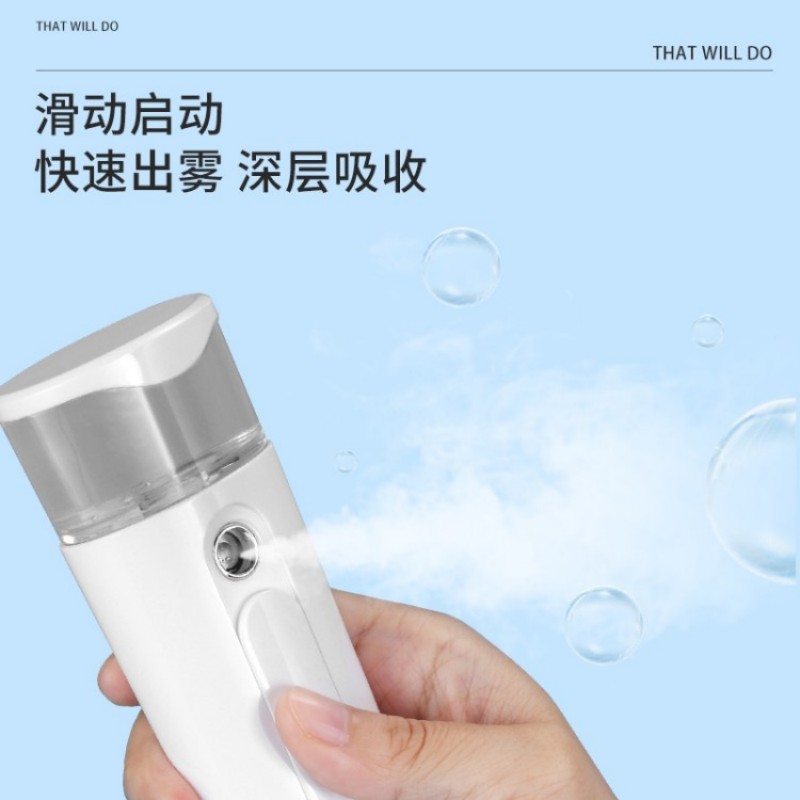 米狗纳米补水仪MX19高清大图