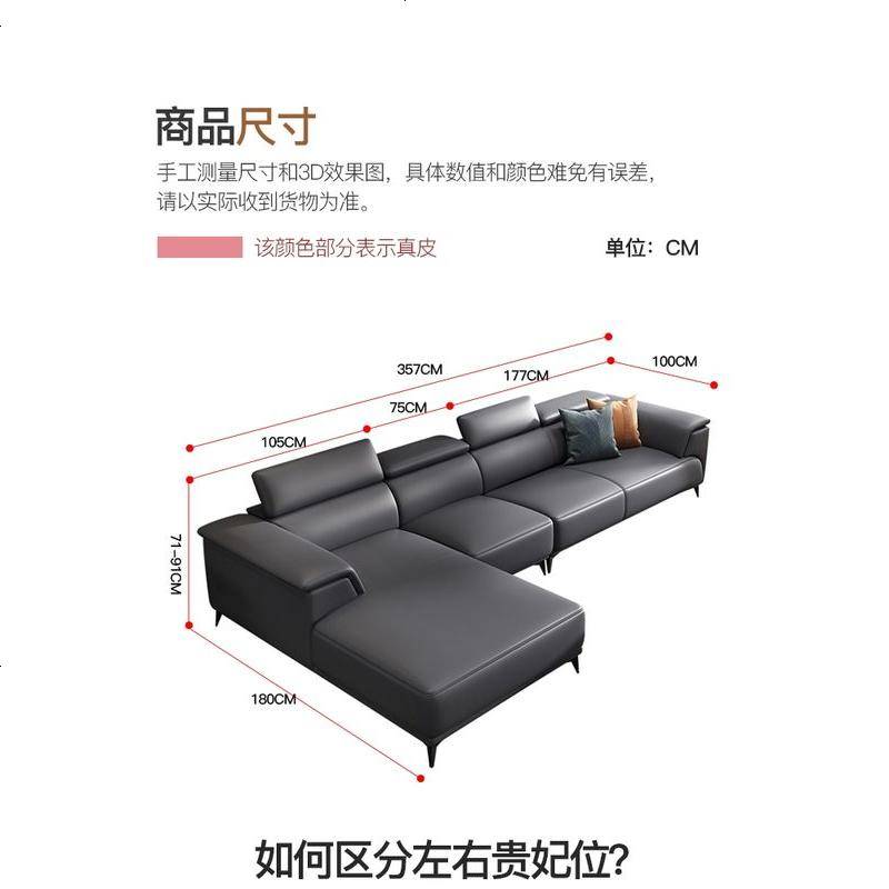 北欧真皮沙发头层牛皮网红现代简约客厅小户型转角家具组合高清大图