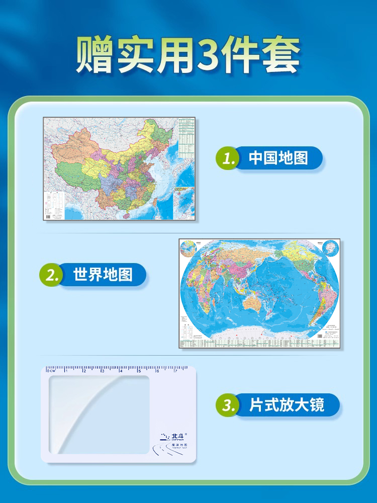 [全套20册]全国自驾游地图册 [正版]全新版中国自驾游地图集 2024新版中国旅游地图册 自驾游地图 全国交通公路网高清大图