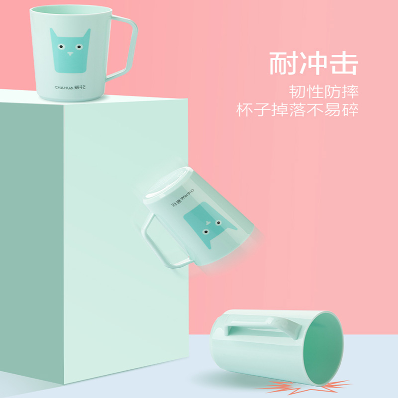 茶花(CHAHUA)漱口杯 儿童水杯牙缸洗漱杯 簌刷牙杯子牙刷杯240ml2只装 054006高清大图