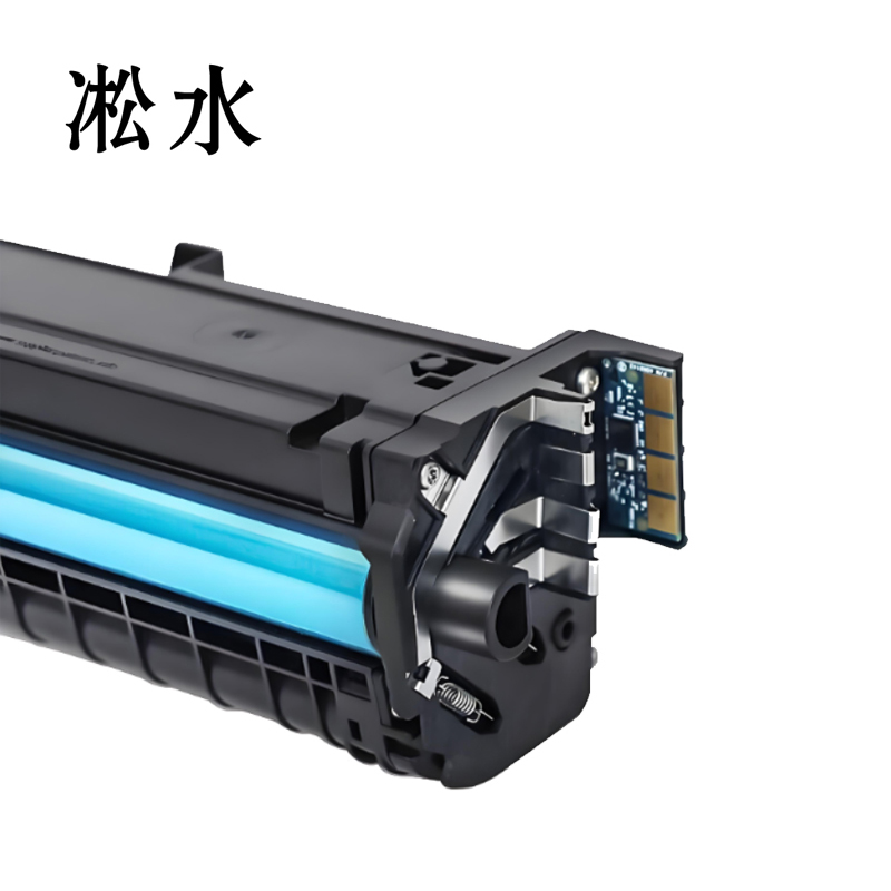 凇水 硒鼓 CTL-1100Y 个高清大图