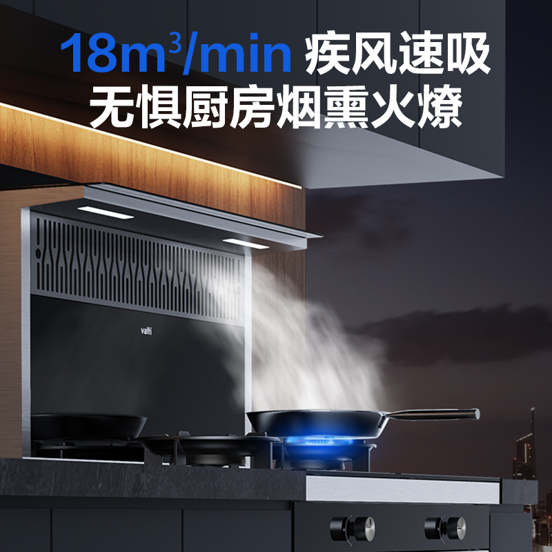 华帝(vatti) 集成灶JJZT-PG07/天然气 二星消毒认证 120L上下全舱消烘存 一键电加热智干洗高清大图
