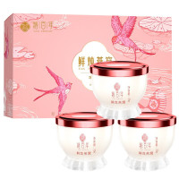 裕百年 鲜炖燕窝225g鲜炖燕窝 产妇孕妇贵妇 新鲜滋补品 即食燕窝 无糖75g*3瓶礼物礼盒